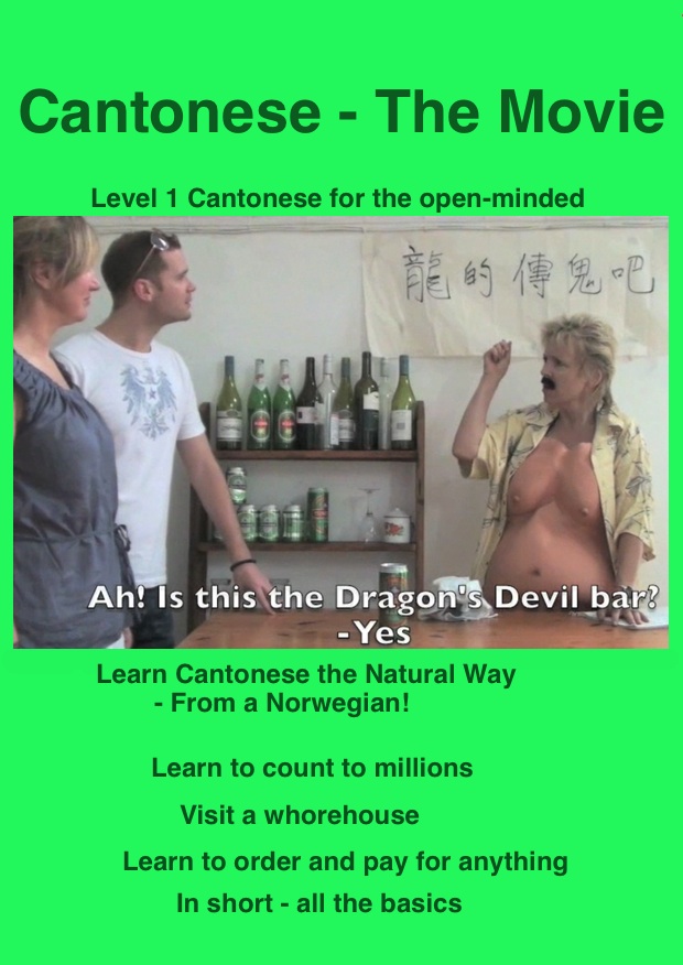 Cantonese The Movie
